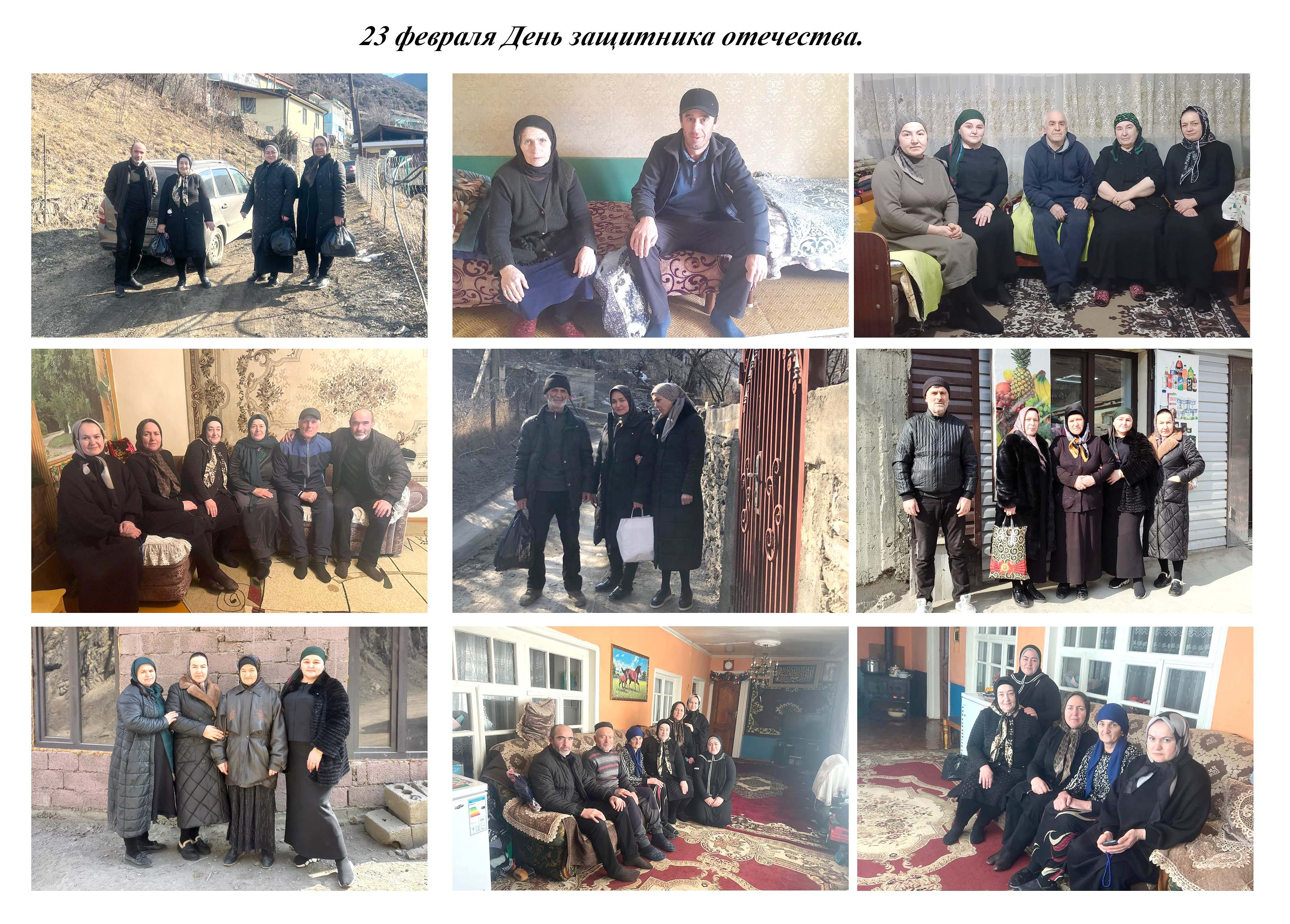 23 февраля День защитника отечества